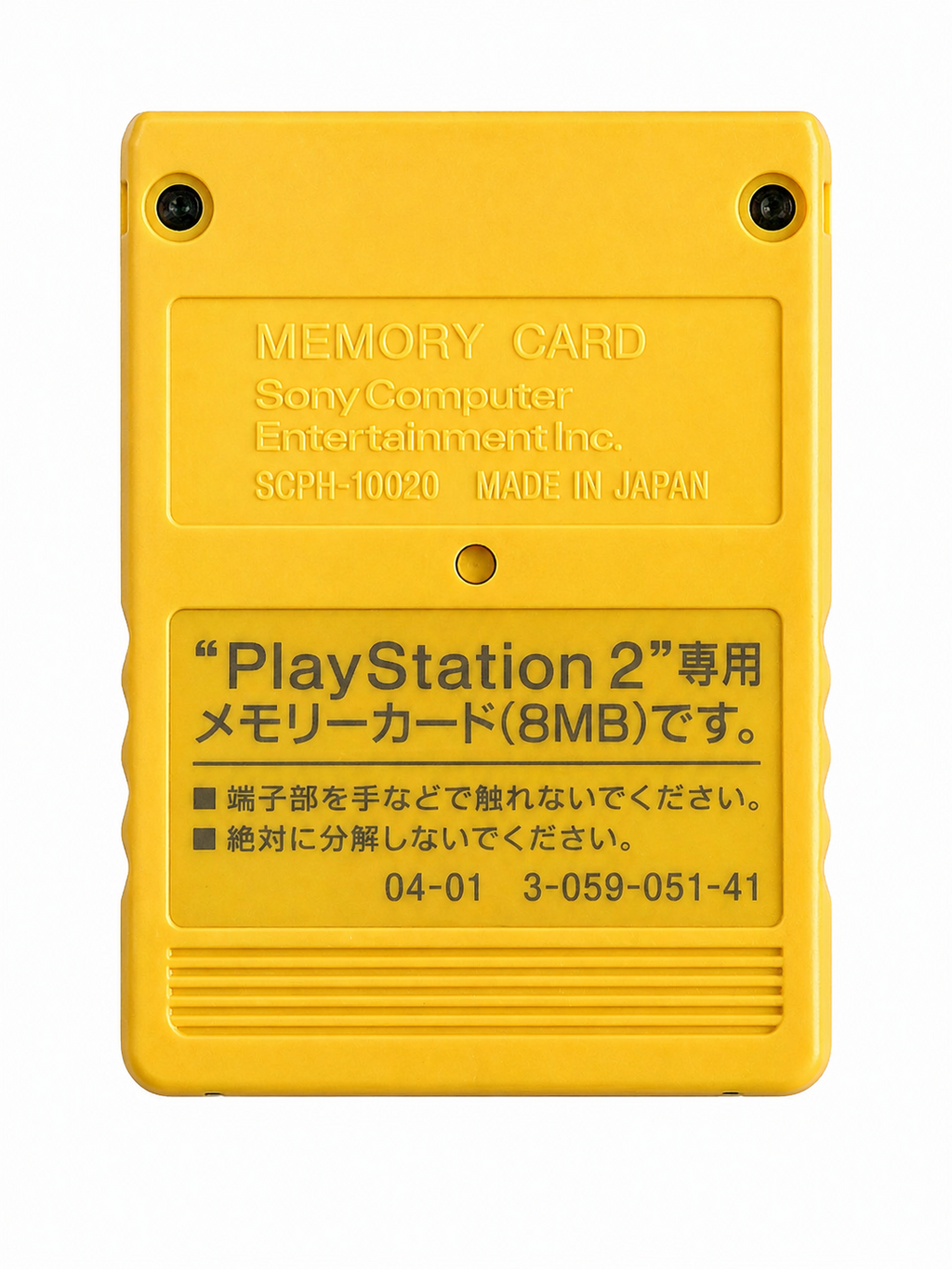 Official Sony PS2 Memory Card 8MB Yellow MagicGate Winning Eleven Playstation 2