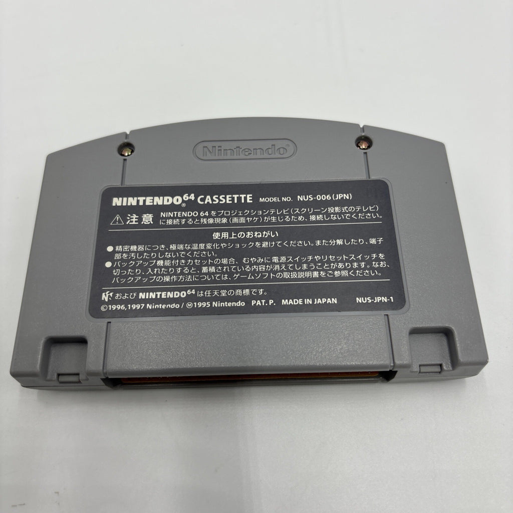 Jinsei Game 64 (The life of Game) with Box N64 Game Japanese Version