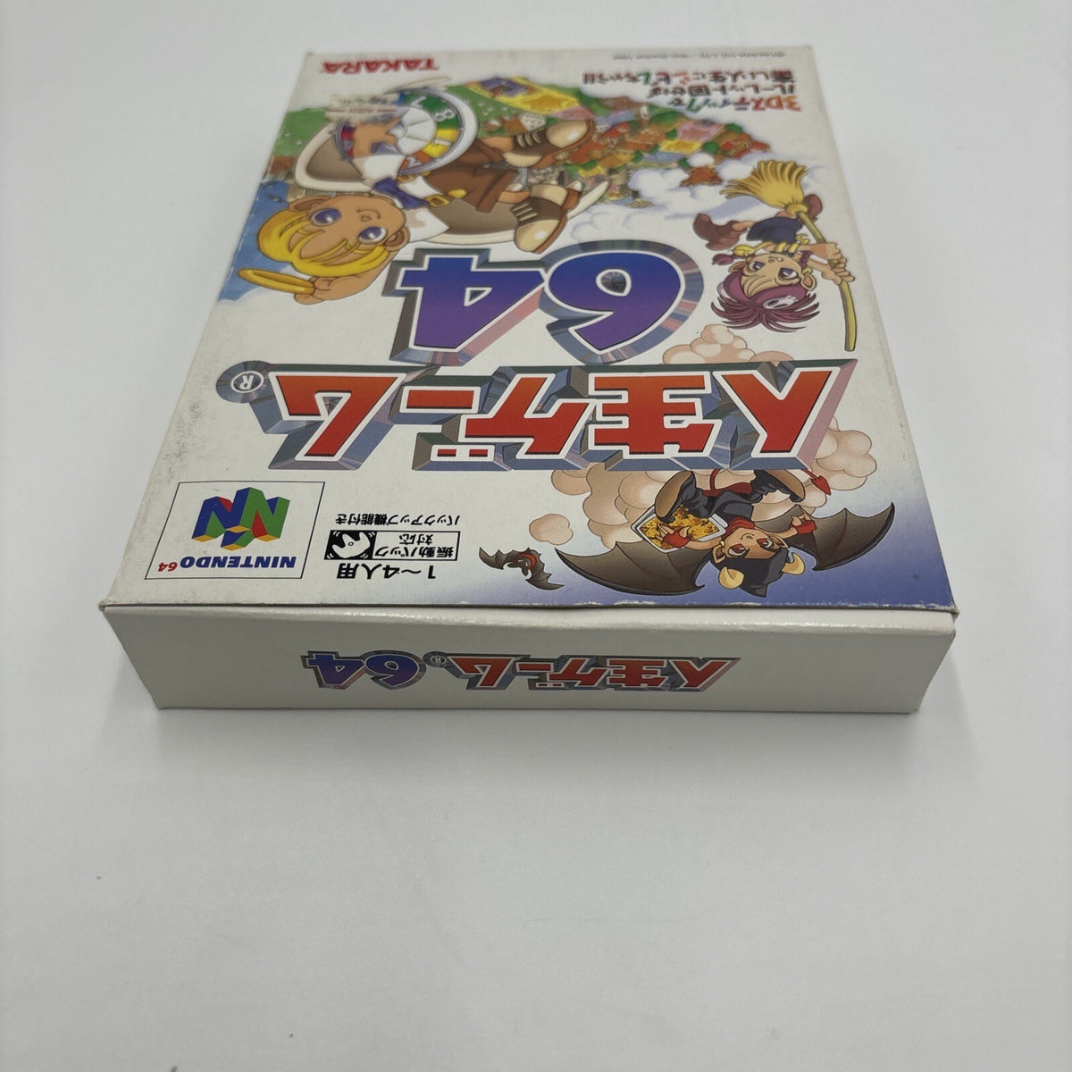 Jinsei Game 64 (The life of Game) with Box N64 Game Japanese Version